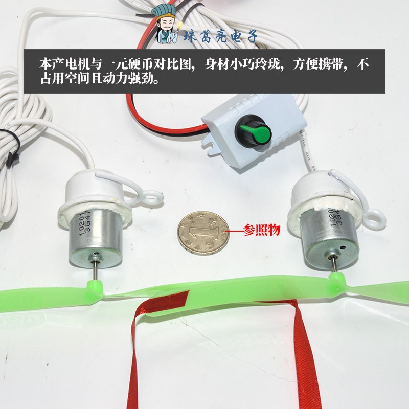 12v吊扇48V60V直流小风扇电瓶蓄电池夜市地摊赶苍蝇驱蝇神器商用