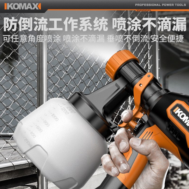 电动喷漆枪油漆乳胶漆专用喷枪喷涂机高雾化家用小型喷壶一体机