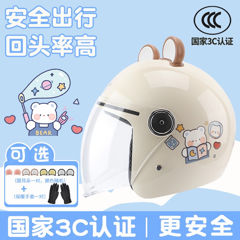 3C认证摩托车头盔电动车男女士四季通用电瓶车头盔安全帽冬季半盔