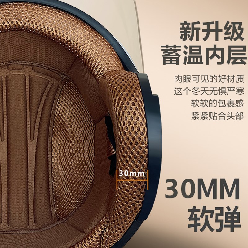 3c认证潮牌电动车头盔冬季保暖摩托车安全帽男女通用电瓶车半盔