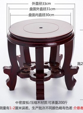 垫高花盆底座托架圆形木托盘花瓶酒坛鱼缸奇石头仿红木花架子实木