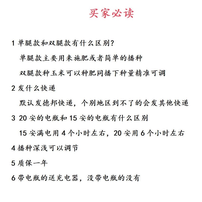 玉米精播机电动播种机施肥多功能花生大豆农用家用双行机械手扶