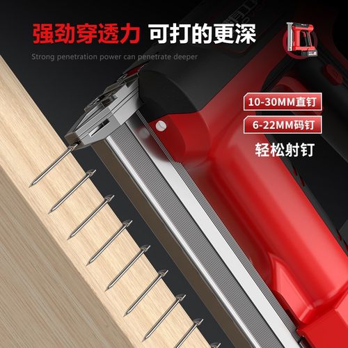 电动射钉枪F30充电式打钉枪直钉枪木工快速门钉码钉枪锂电气钉枪