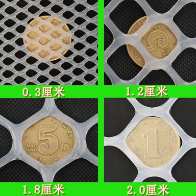 整卷塑料平网阳台防护网鸡鸭鹅脚垫育雏养蜂网塑料网格胶网