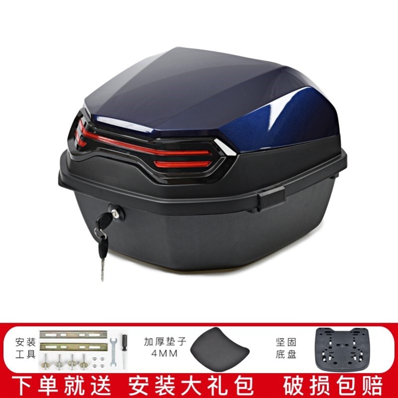 适用 五羊本田摩托车尾箱后备箱大号加厚储物箱喜鲨凯影NX125睿御
