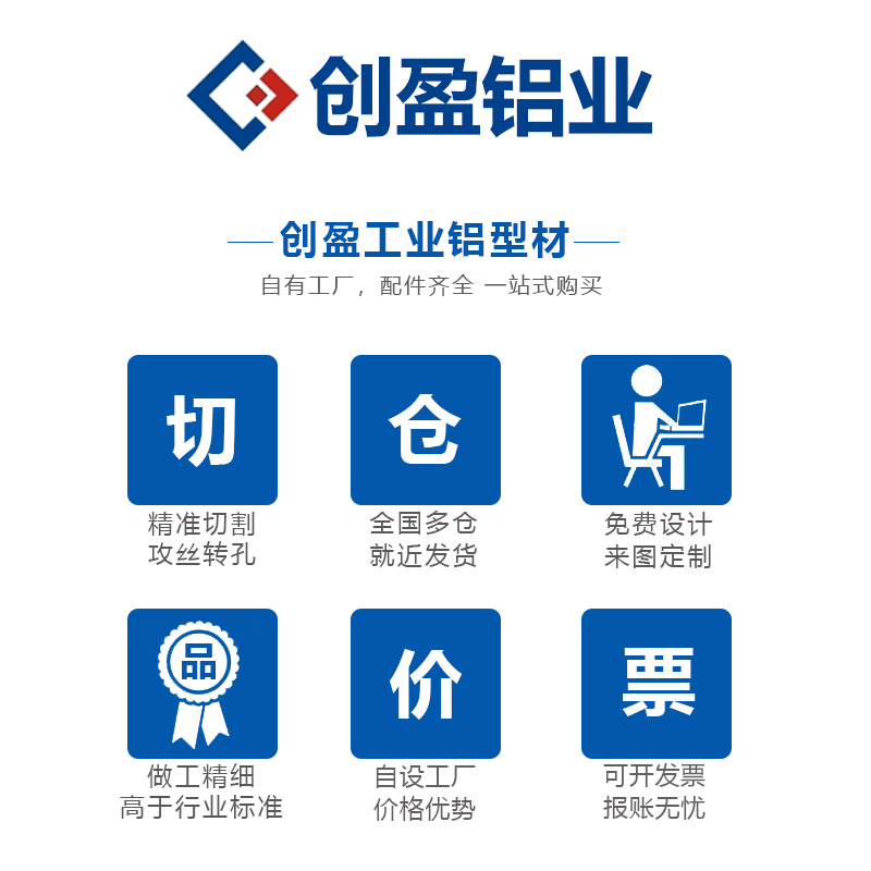 欧标4080工业铝型材框架工作台铝材流水线支架型材铝管铝合金型材