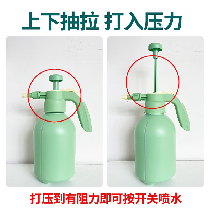 手动压力喷水壶2L空调清洗冲水壶家用气压式小型喷壶耐酸碱打药壶