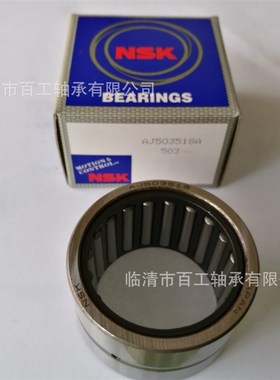 轴承NAV4001/4074101 RNAV4001/4084101 NAG4902UU F-235209