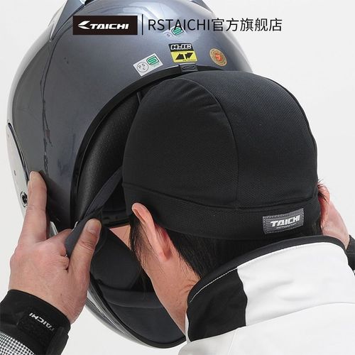 RS TAICHI摩托车头盔内衬骑行头套面罩吸汗帽速干男摩旅装备四季