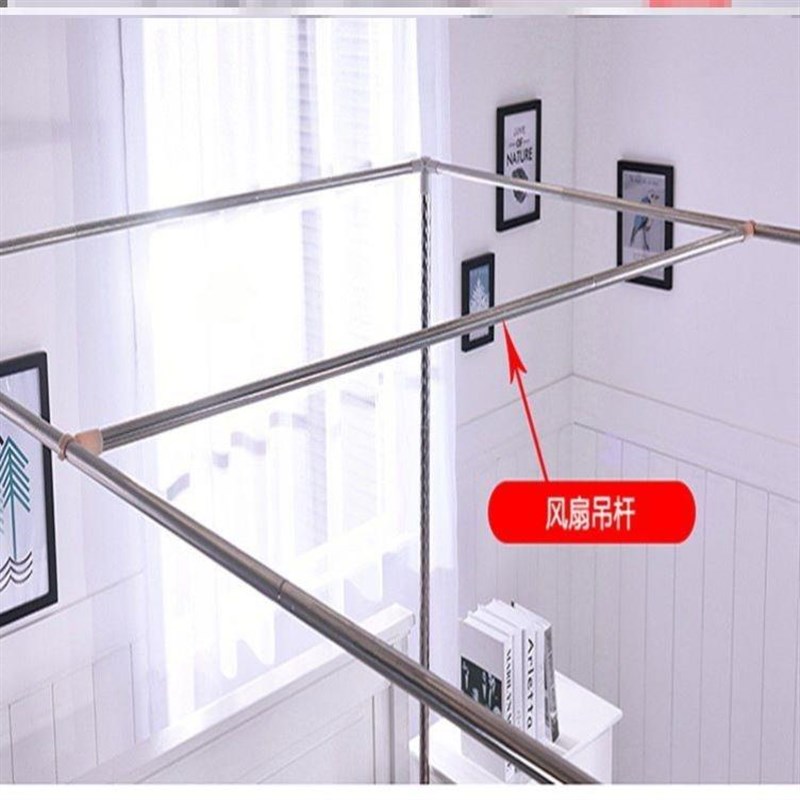 可伸缩蚊帐风扇横杆宿舍床帘上铺家用小吊扇杆微型电风扇挂杆支架