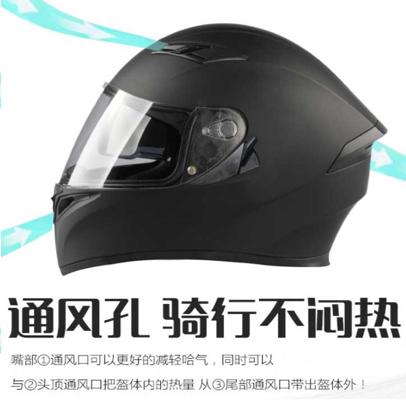 3C电动摩托车头盔70以上特大码大头围大号冬季保暖骑行全盔安全帽