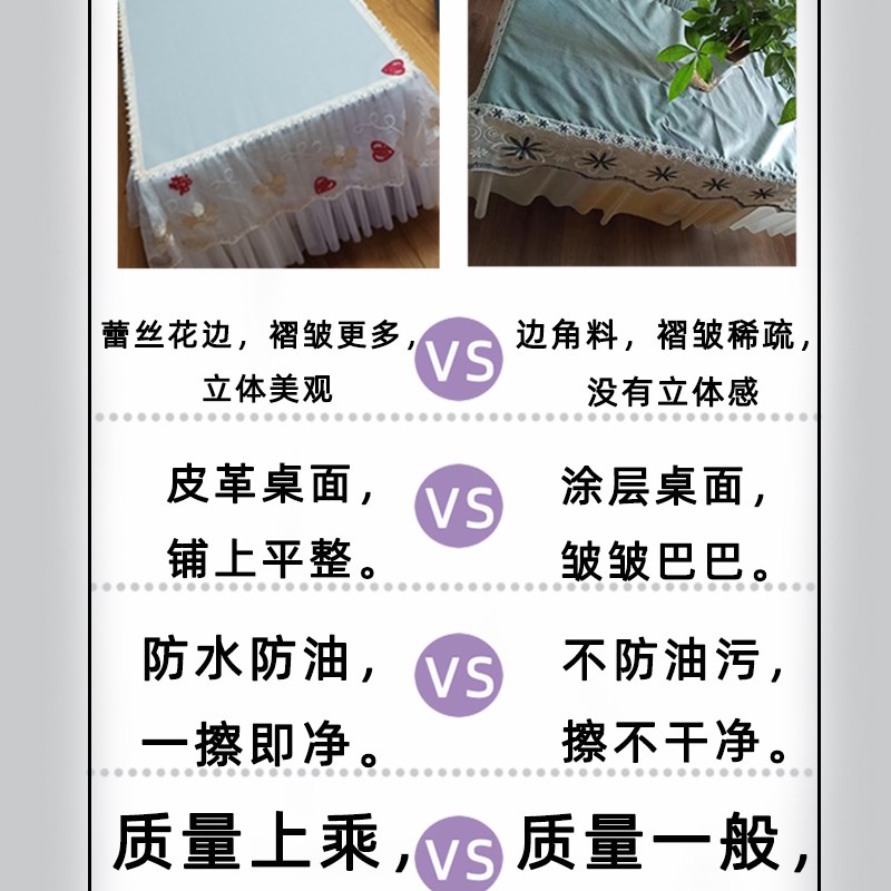 茶几桌布防尘罩2023新款皮革茶几套罩防水防油全包客厅长方形桌布