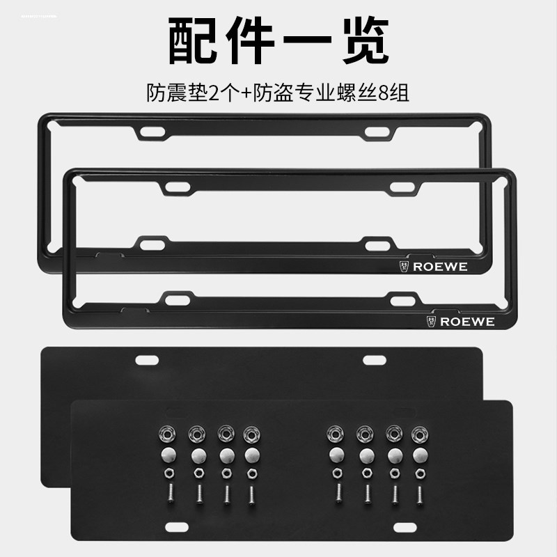 车牌架 C260L GLC300L E260L A200L GLA GLB AMG牌照边框改装