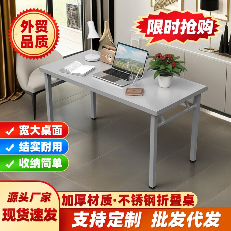 加厚不锈钢折叠桌工作台一层架桌子厨房操作台商用摆摊露营置物架