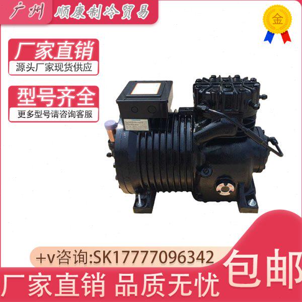 2P/3P/5P/8/10/15P/20P/25/30/40匹谷轮半封闭冷库专用压缩机