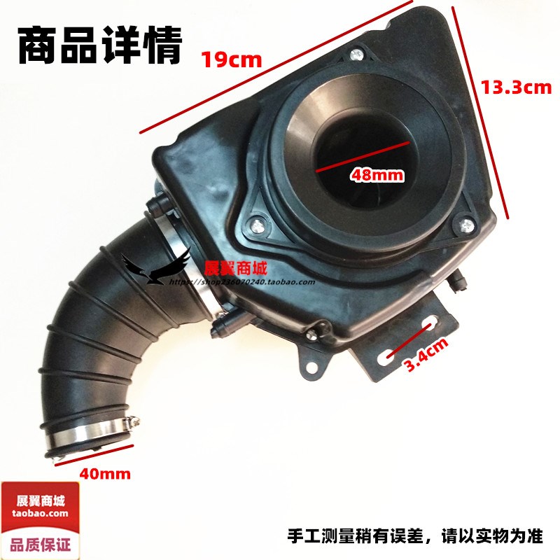 摩托三轮车滤清器总成 150 175 200 250发动机蜗牛型空气滤芯