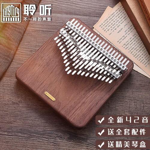 聆听42音半音阶拇指琴卡林巴琴胡桃木听月初学者入门板式手指琴