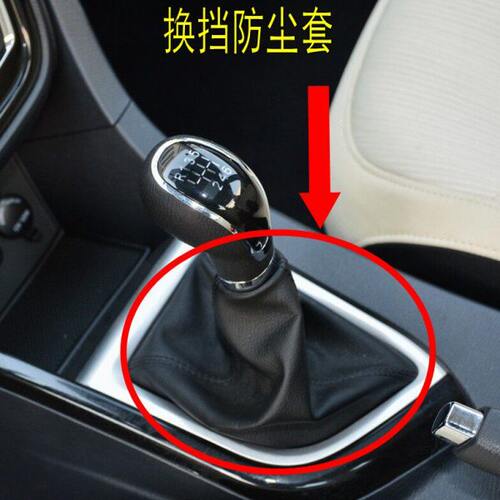 长安悦翔v7排档皮套挂挡杆护套换挡防尘罩档把防尘套换挡杆套