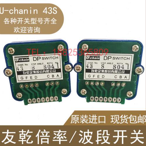 友乾波段开关01N 02N 01J02J 02IN 52N 41N 04QN轴选倍率进给开关
