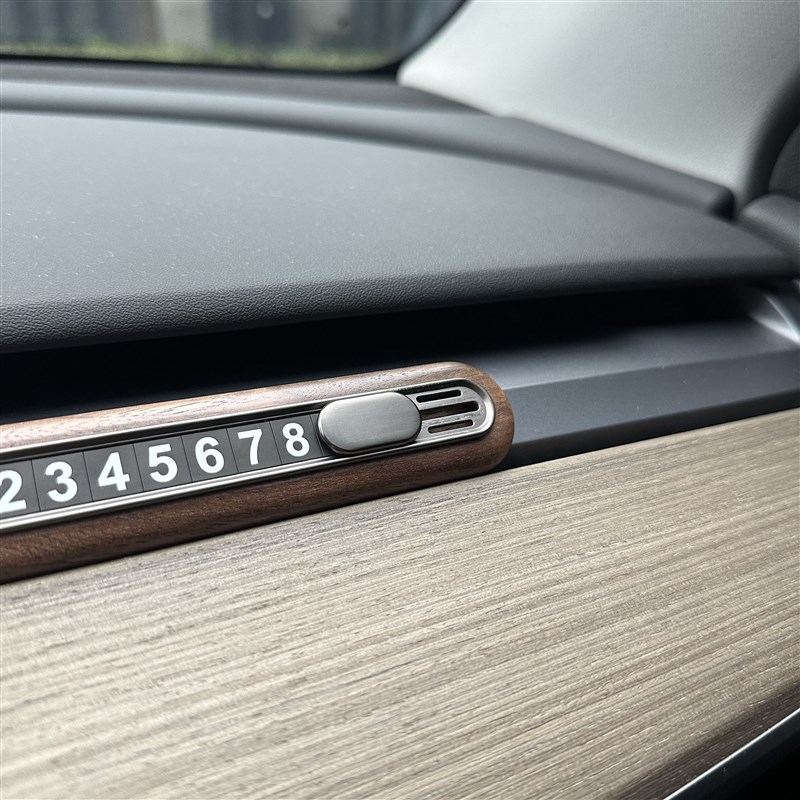 胡桃木挪车号码牌可隐藏号码停车牌汽车临时移车牌高级车载留号器