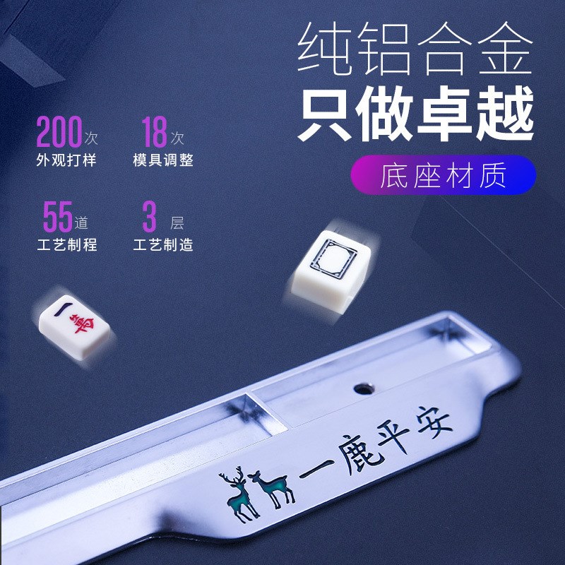 临时停车牌创意麻将挪车电话号码牌零车载个性移车停靠卡汽车用品