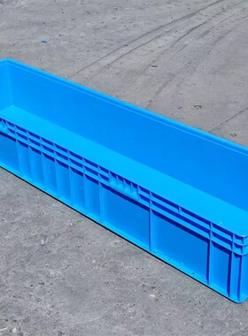 EU16423塑料周转箱1600*400*230物流箱储物收纳盒大号物流周转箱