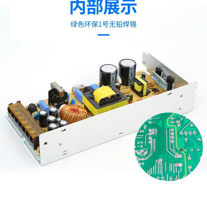 220v转5v12v/24v开关电源直流5a灯箱led灯条带60/200/400W变压器