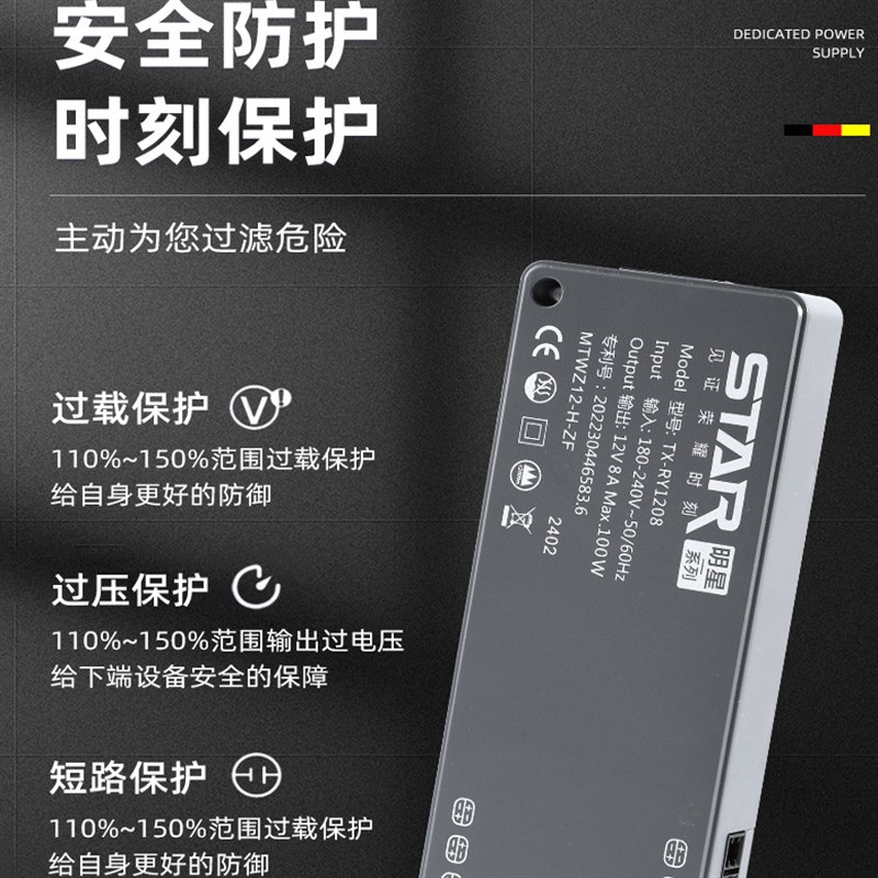 led衣橱柜灯电源12V24V人体手扫触摸门控感应开关低压灯带变压器