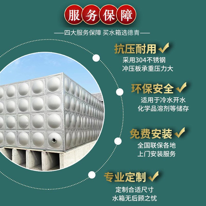 不锈钢长方形保温水箱304食品级酒店宾馆储水罐304圆形加厚定制