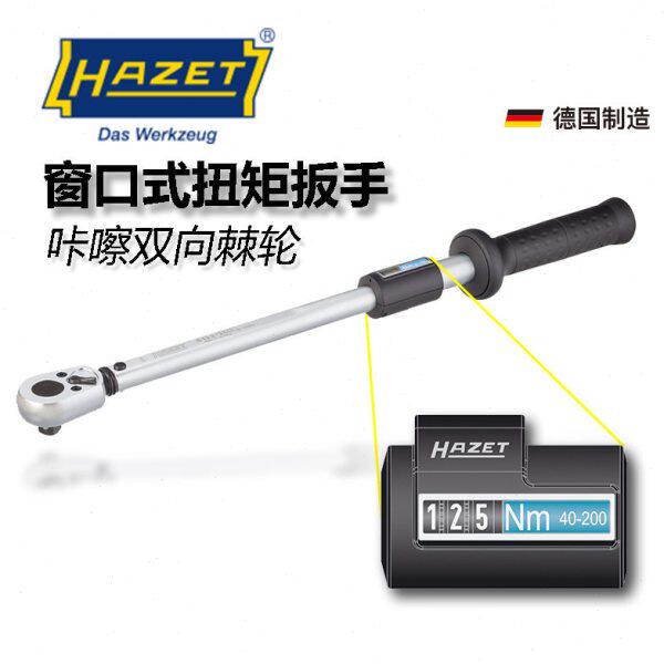 hazet哈蔡特5121-2CLT可调窗口式双向棘轮扭矩扳手 咔嚓扭力扳手