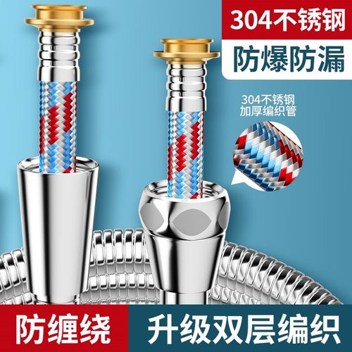 花洒软管防爆浴室淋浴管喷头通用连接管热水器水管浴霸出水管配件