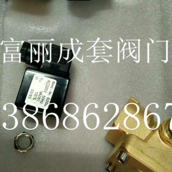 水阀脉冲阀电磁阀线圈best-nr.0200 电磁阀Best-NO.0210
