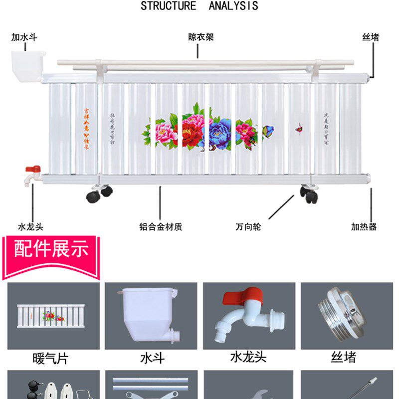 加水电暖气片家用注水电暖气加水电暖器水循环散热器水暖取暖器