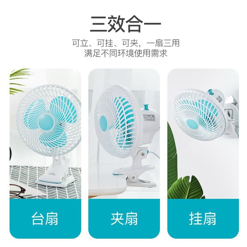 小风扇夹式可摇头插电桌面强风小型卫生间壁挂220v可调速的床头扇