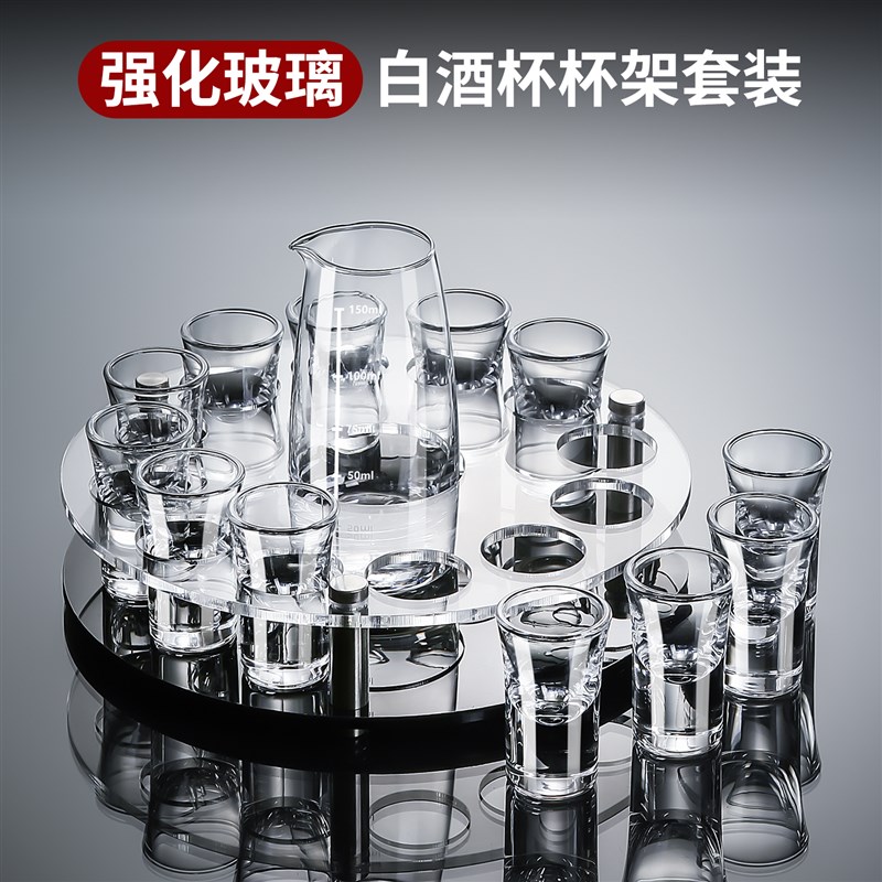 家用分酒器白酒杯套装玻璃小酒杯一口杯酒具冷水壶100ml醒酒器商