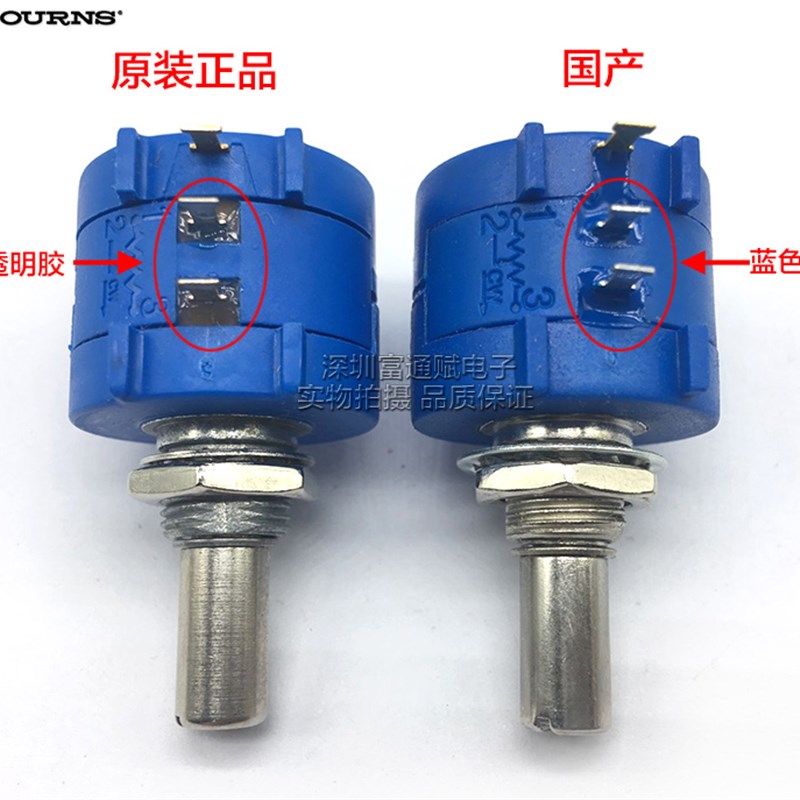 原装进口 BOURNS精密多圈电位器3590S-2-502L1K2k5k10k20k50k100K