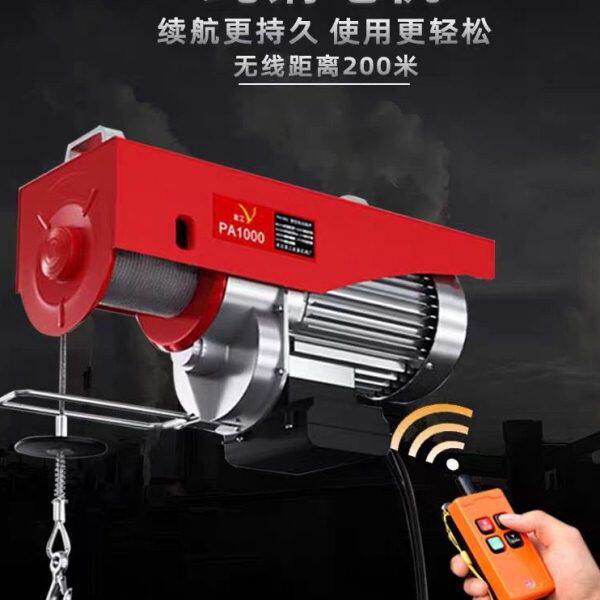 羽毛球排灯升降机 体育场馆灯光电动升降机 羽毛球排灯自动升降