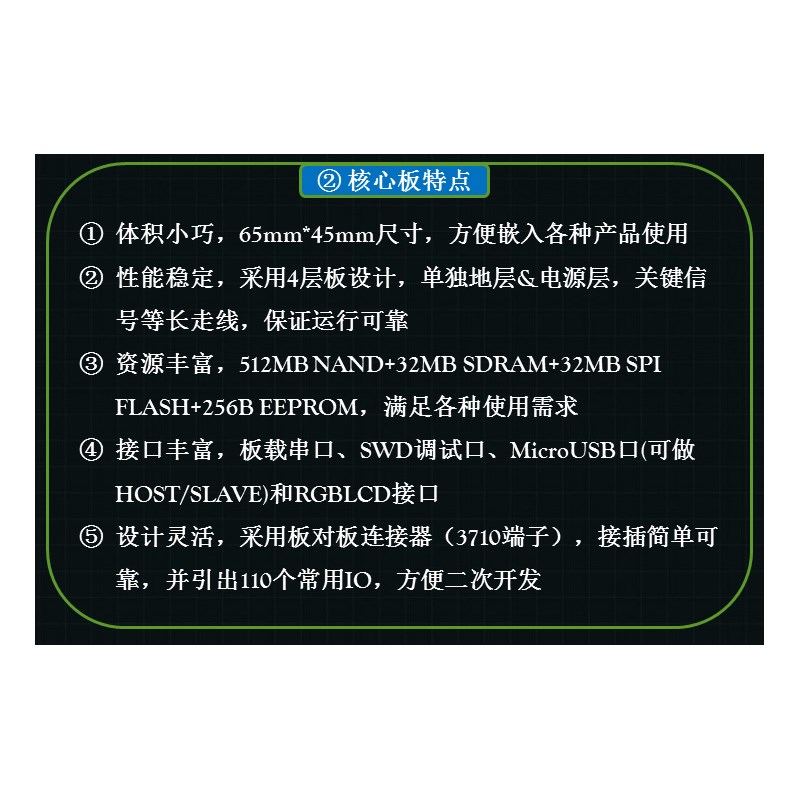 阿波罗STM32F429IGT6核心板STM32F4开发板 学习开发板供电下载RGB