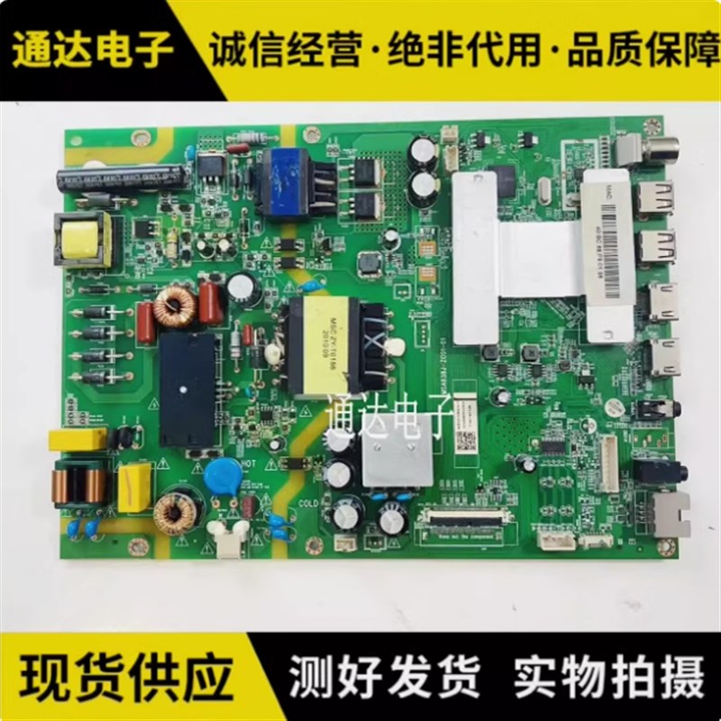 原装JVC LT-50MCS780 LT-55MCS780电视主板MSA638J-ZC01-01