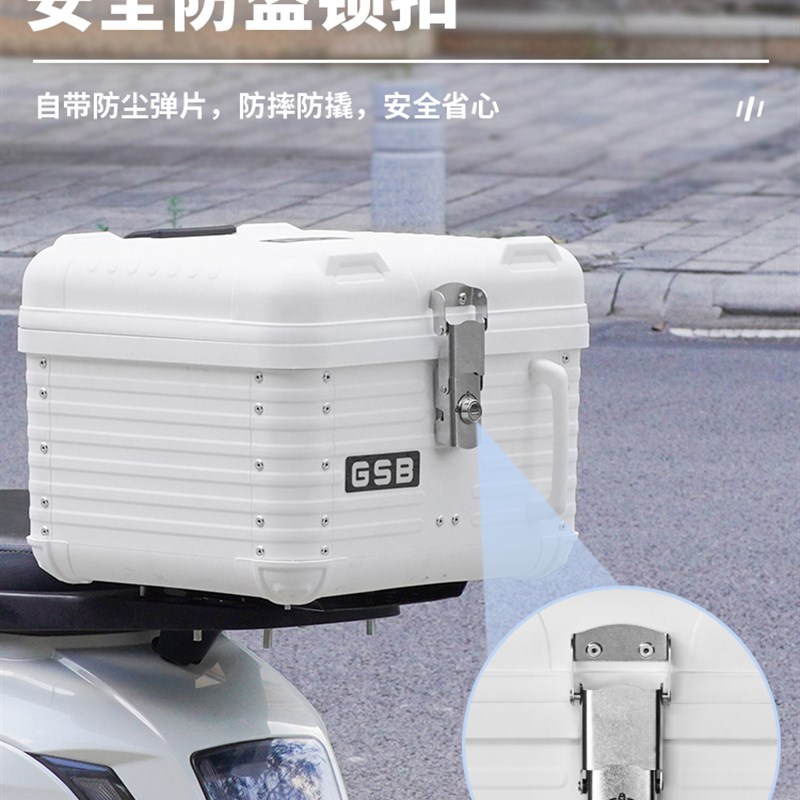 适用于U2U3小牛电动车后备箱摩托车后尾箱UQi+工具箱圆UMAX储物箱