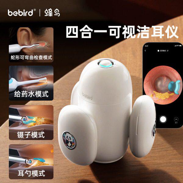 厂家WiFi内窥镜耳儿童掏耳神器发光耳勺镊子清洁采耳工具套装
