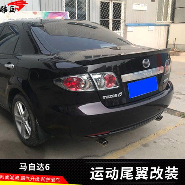 专用于马自达6尾翼 马6改装专用卧式压尾 M6定风翼免打孔烤漆