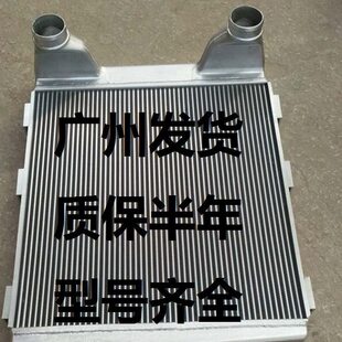广东质保 1119A18D -010适配于华菱重卡中冷器搅拌车A18D冷风箱