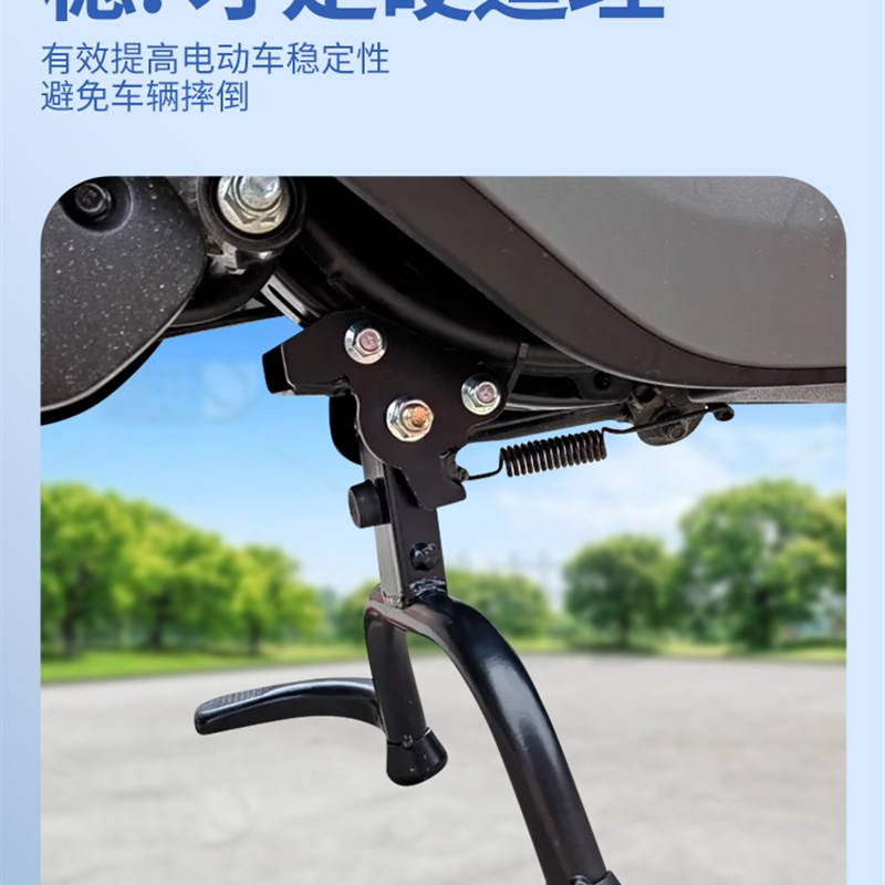 踏板电动车中撑适用九号电动车Fz110/F2z双边大脚撑改装通用