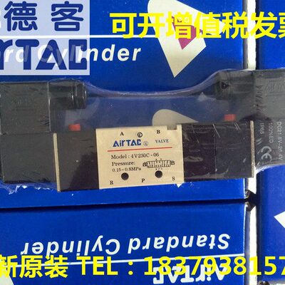 亚德客3V210 110 4V130 4V230 4V330 4V430-06-08-10-15A B电磁阀
