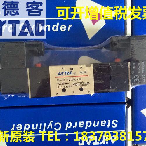 亚德客3V210 110 4V130 4V230 4V330 4V430-06-08-10-15A B电磁阀