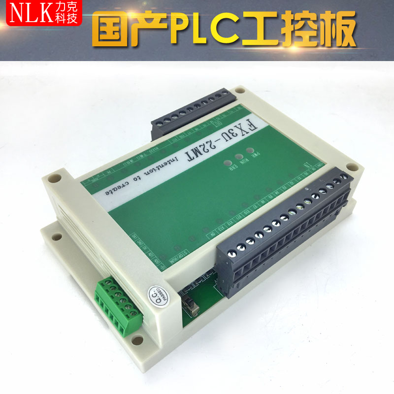Fx3U-22MT国产PLC工控板可编程控制器4轴同步150K脉冲输出 2AD2DA