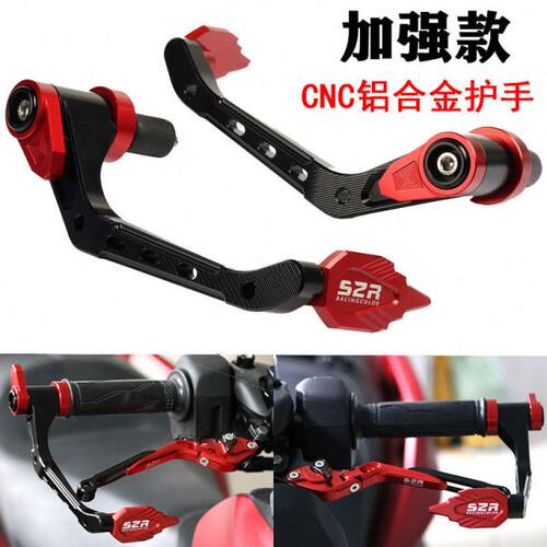 升仕310R V X T改装牛角护手幽灵ZT250S防摔护弓刹车离合手把护杆