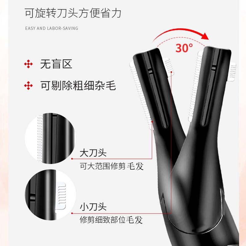 德国剃毛器私密男女私处刮毛器电动阴毛器男女士修剪脱毛刀腿腋毛