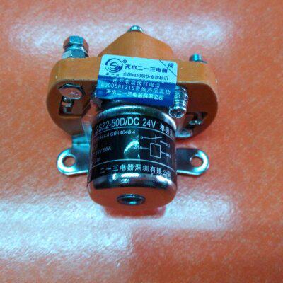 天水213单极直流接触器GSZ2-50D DC24V DC48V  DC12V